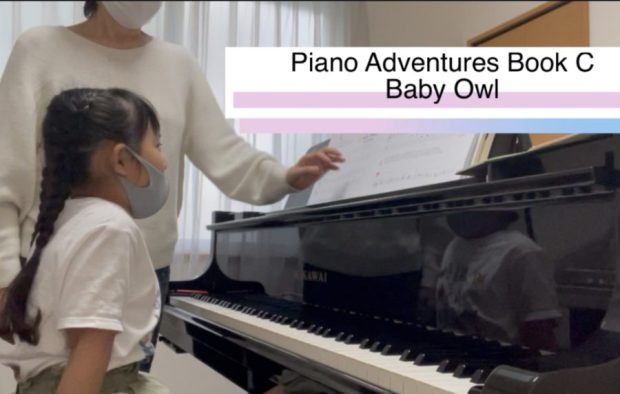 Baby Owl from Piano Adventures Book C