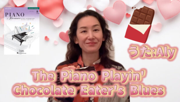 The Piano Playin’ Chocolate Eater’s Blues